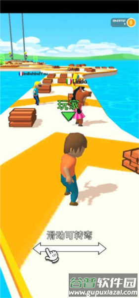 shortcut run游戏截图2