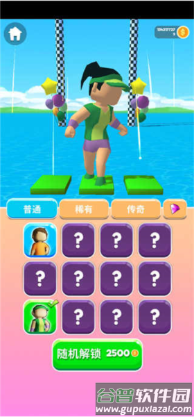 shortcut run游戏截图7
