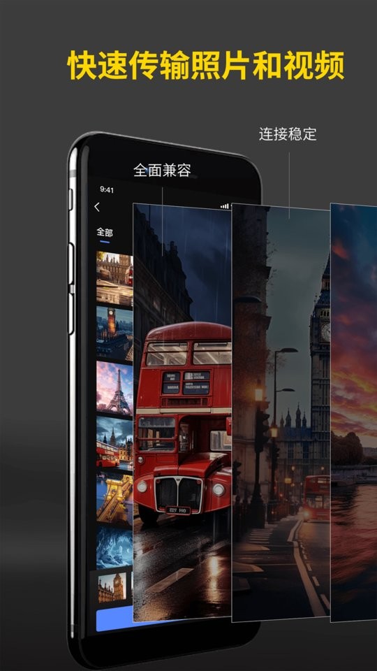 playmemoriesmobile最新版截图4