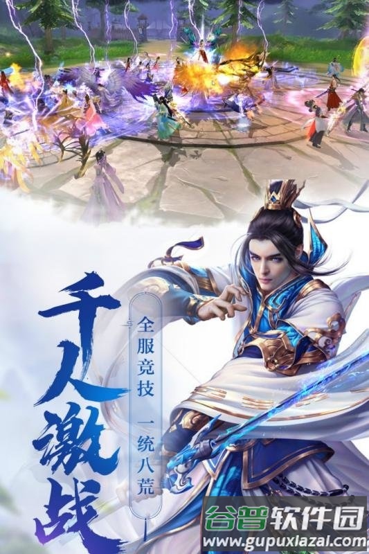 飞天官方版(暂未上线)截图4