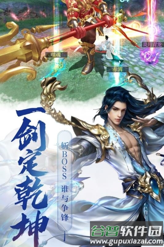 飞天官方版(暂未上线)截图5