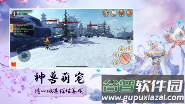 飞天域九州游戏(暂未上线)截图1