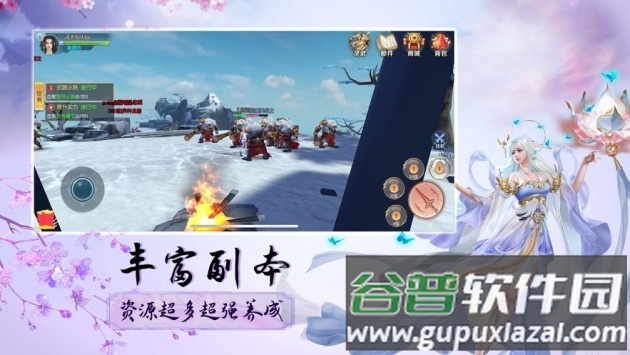 飞天域九州游戏(暂未上线)截图2