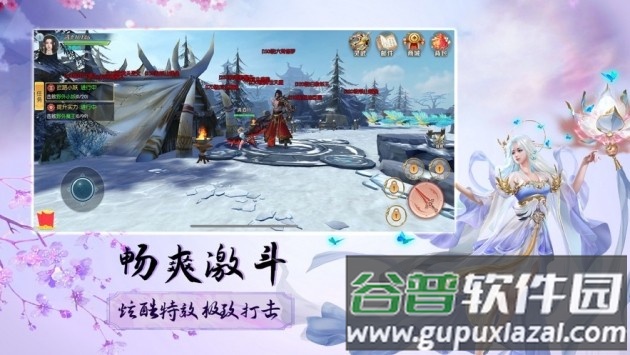 飞天域九州游戏(暂未上线)截图3