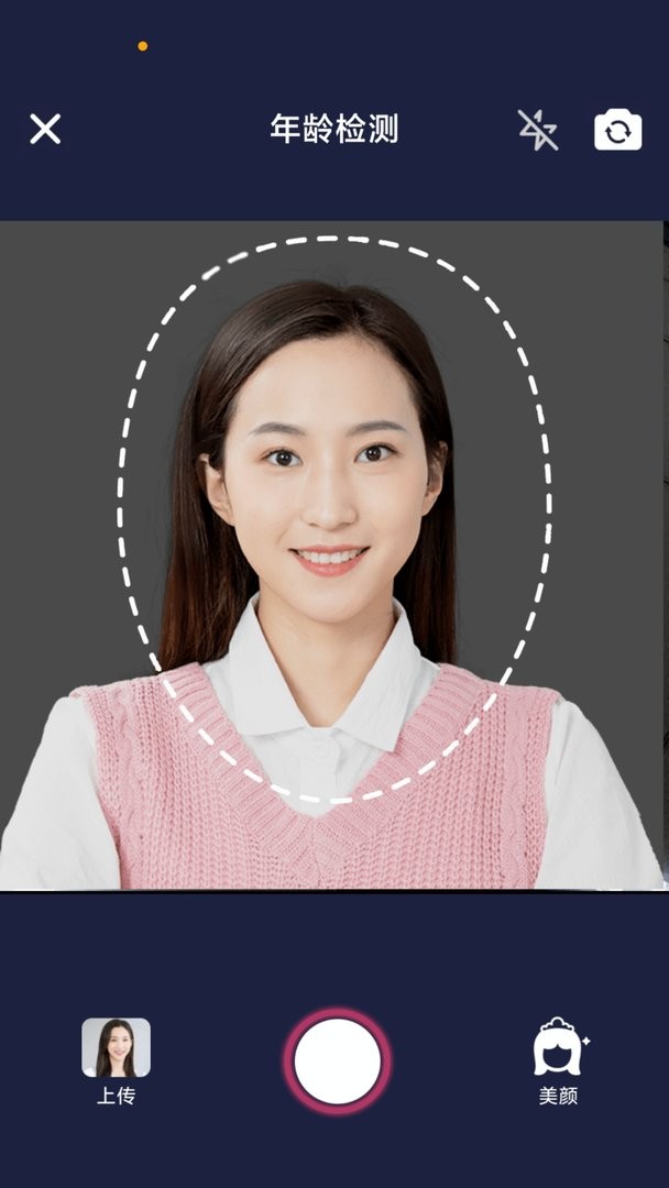 全民娱乐相机官方版截图1