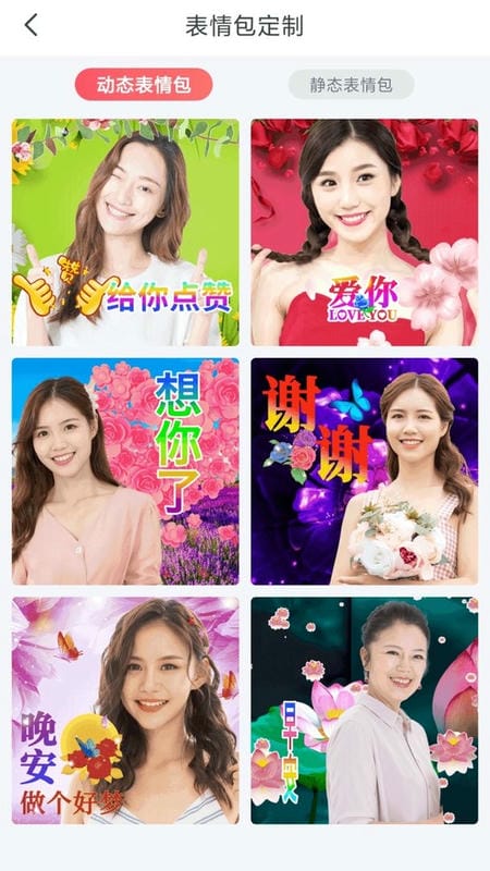 全民娱乐相机官方版截图3