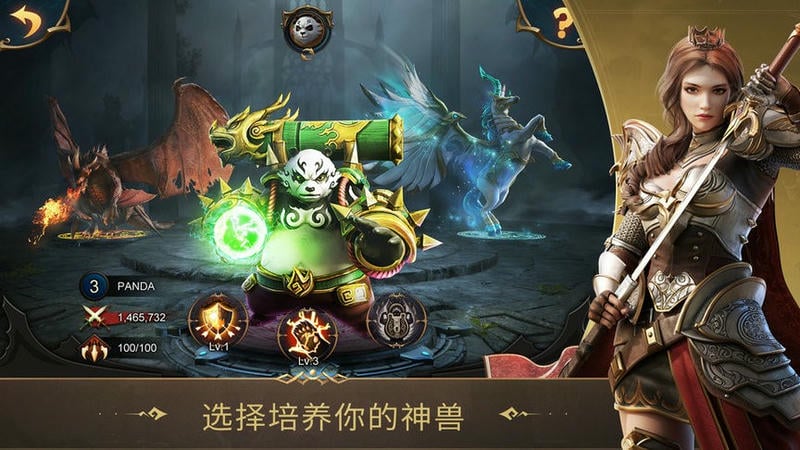 战火与秩序国际服官方版
