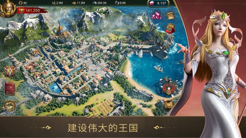战火与秩序国际版本(War and Order)截图4