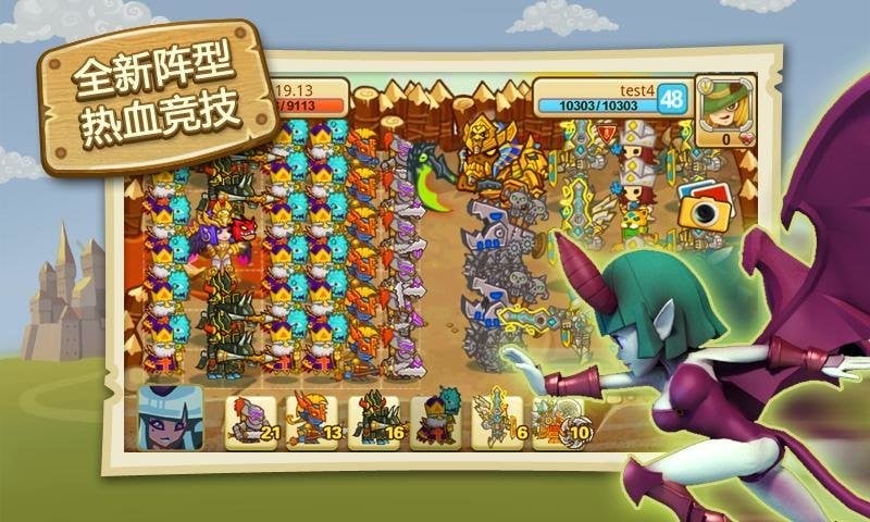 小小帝国官方版本截图1