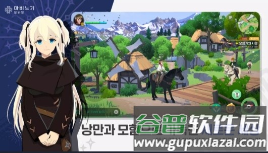 洛奇mabinogi手游截图2