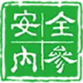 安全内参appv1.2.0