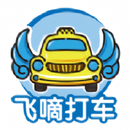 飞嘀车主司机端v1.10.69
