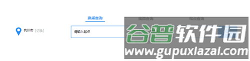 杭州公交app图片