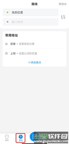 杭州公交app图片2