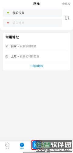 杭州公交app图片3