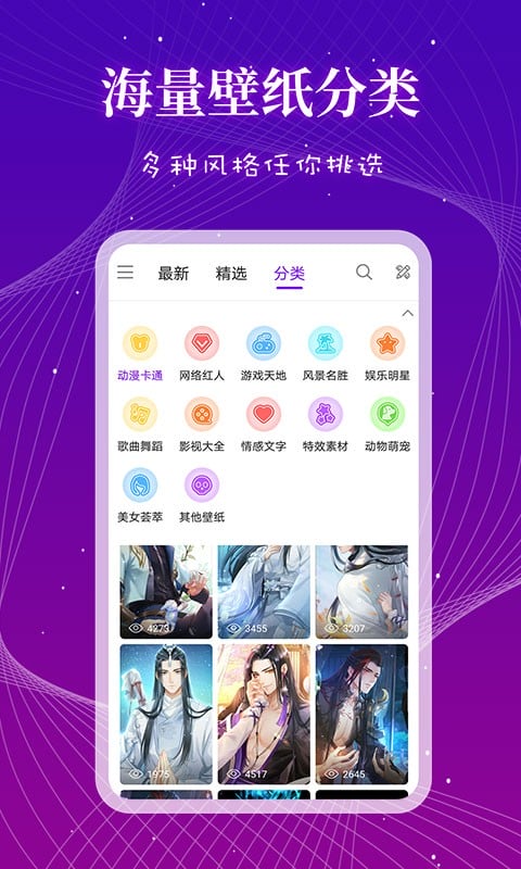 来电秀多多铃声截图2