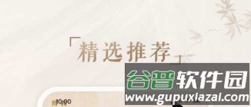茅礼云仓安卓版2