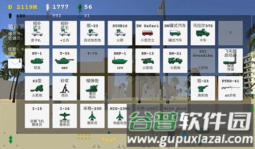 彼得罗里亚截图2