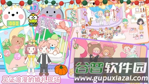 尤雅小镇自建房截图4