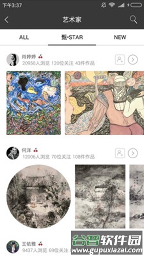 宝甄网app截图1