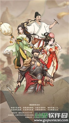 奋斗小城主游戏官方正版截图1