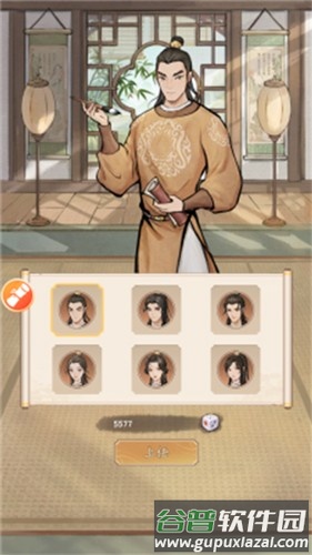 奋斗小城主游戏官方正版截图3