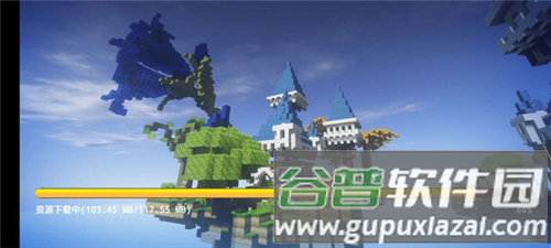 Bed Wars游戏截图5