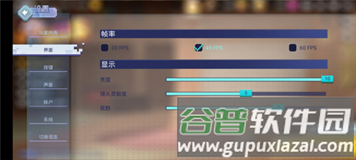 Bed Wars游戏截图7