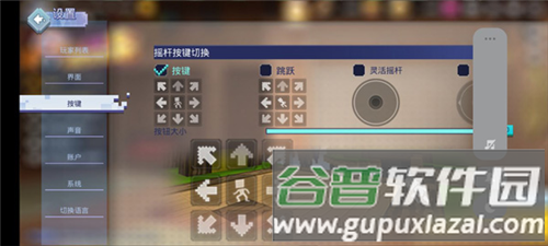 Bed Wars游戏截图8