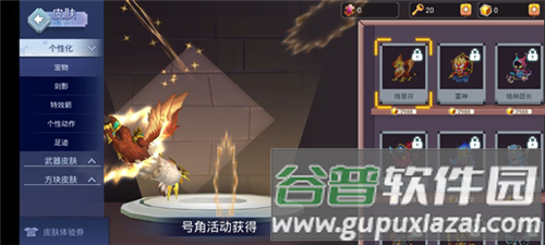 Bed Wars游戏截图11