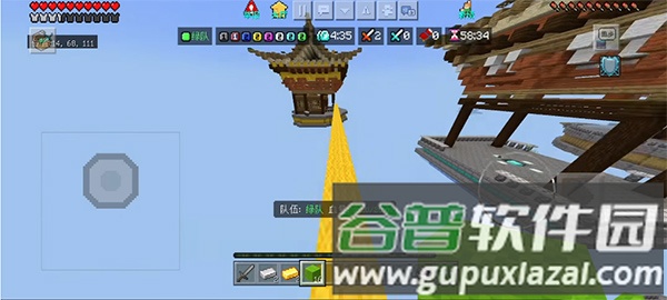 Bed Wars游戏截图16