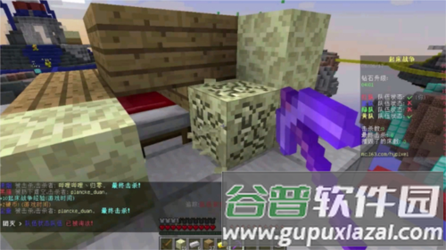 Bed Wars游戏截图18