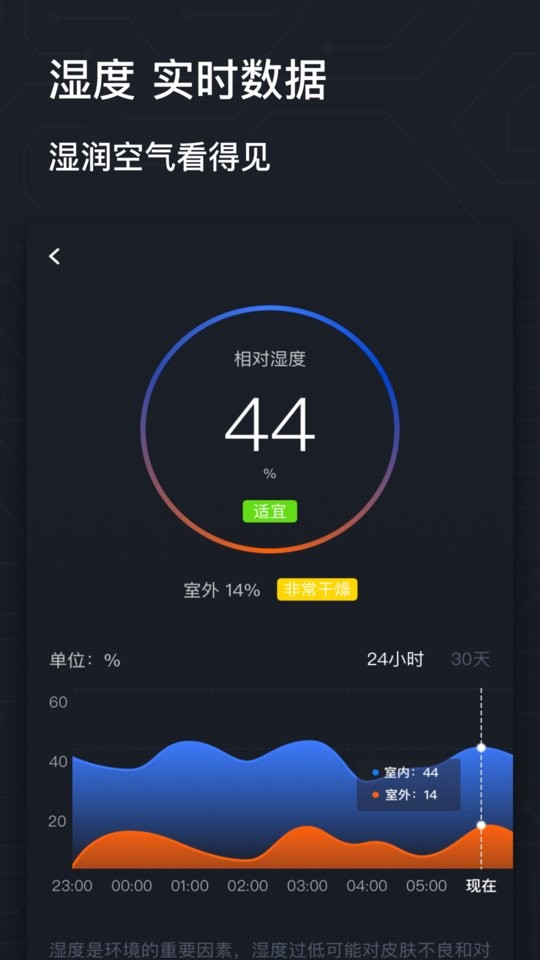 AIRMX秒新客户端截图3