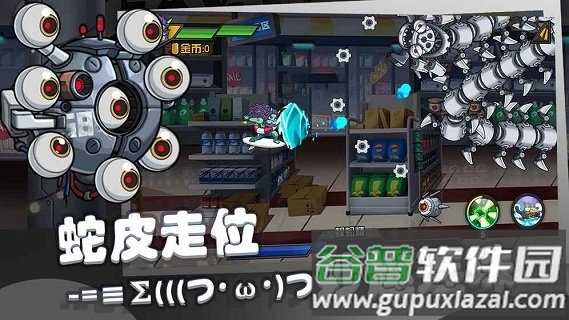 飞吧西游官方版截图2