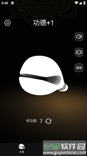 敲木鱼watch图片