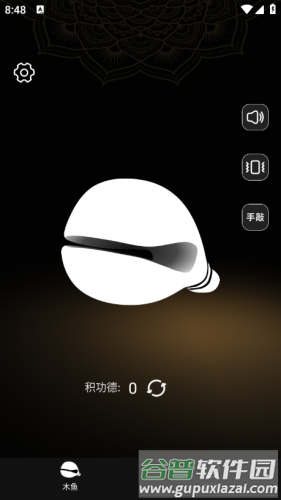 敲木鱼watch app截图2