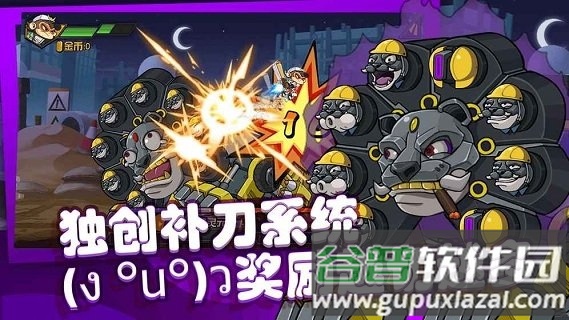 飞吧西游九游最新版截图1