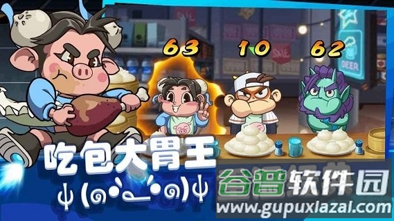 飞吧西游九游最新版截图3