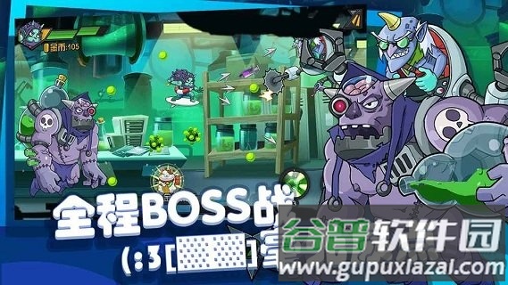 飞吧西游九游最新版截图4