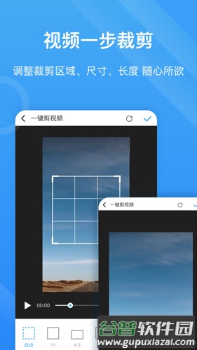 视频水印宝安卓版截图2