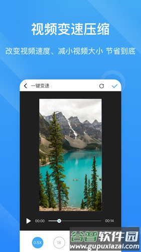 视频水印宝安卓版截图3