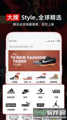 有品穿搭app截图1