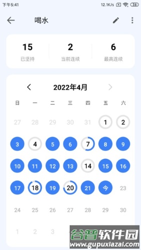 时光清单APP截图3