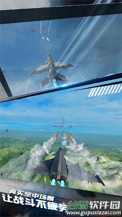 飞向大洋最新版截图2