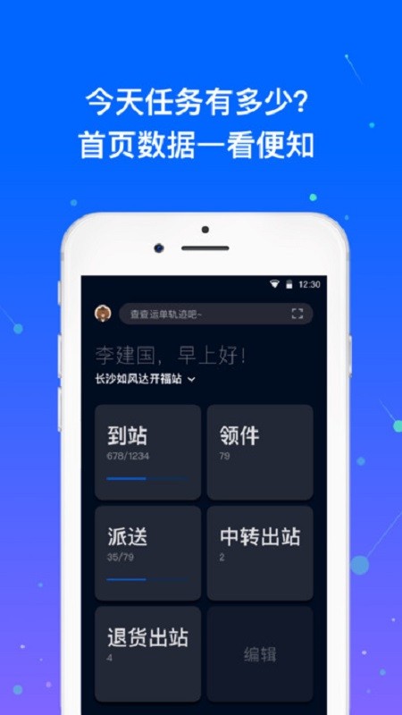 众配宝最新版截图2