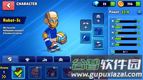 排球竞技场2023最新版主页面详细介绍2