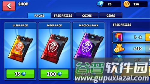 排球竞技场2023最新版主页面详细介绍5