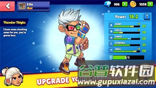 排球竞技场2025官方正版截图2