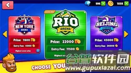 排球竞技场2025官方正版截图3