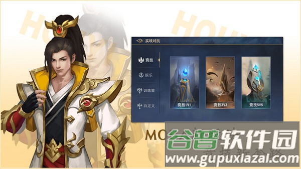 飞卢英雄之巅峰王者官方版截图3